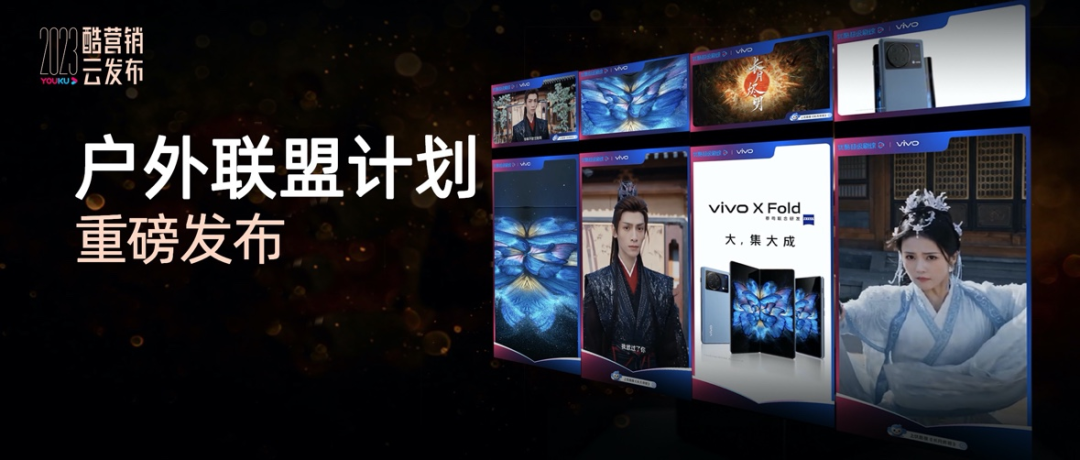 解密优酷好成绩背后的深层发展动力-传播蛙