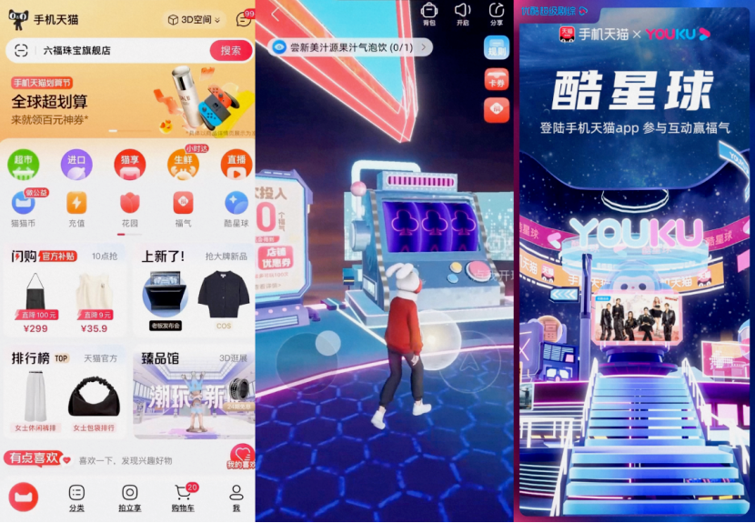 解密优酷好成绩背后的深层发展动力-传播蛙