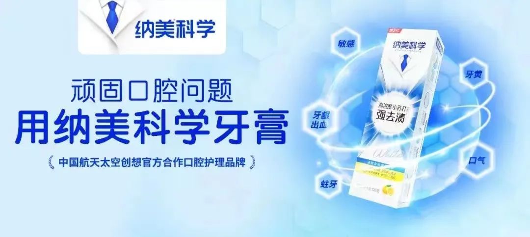 科学牙膏和运动皮鞋的品牌定位错误案例-传播蛙