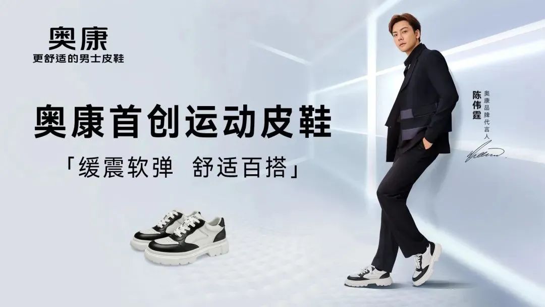 科学牙膏和运动皮鞋的品牌定位错误案例-传播蛙