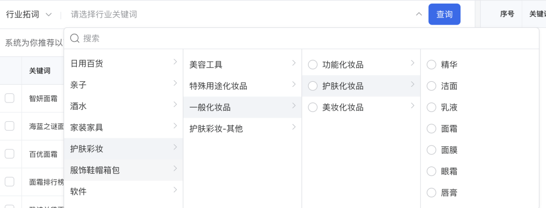广告搭建过程中需要注意的要点-传播蛙