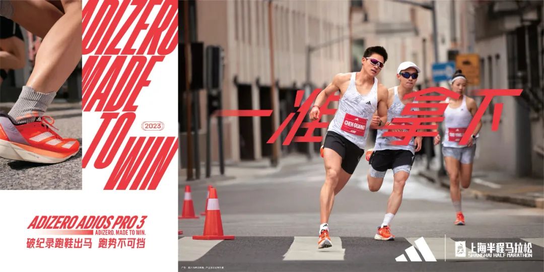 Adidas与用户长效沟通的营销案例分析-传播蛙