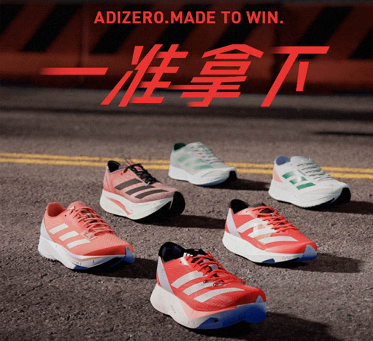 Adidas与用户长效沟通的营销案例分析-传播蛙