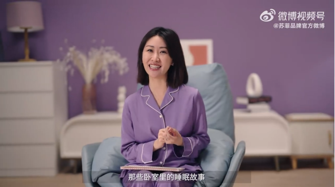 苏菲品牌广告营销案例《100个女孩的卧室》-传播蛙