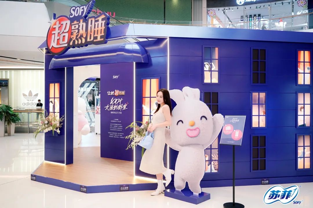 苏菲品牌广告营销案例《100个女孩的卧室》-传播蛙