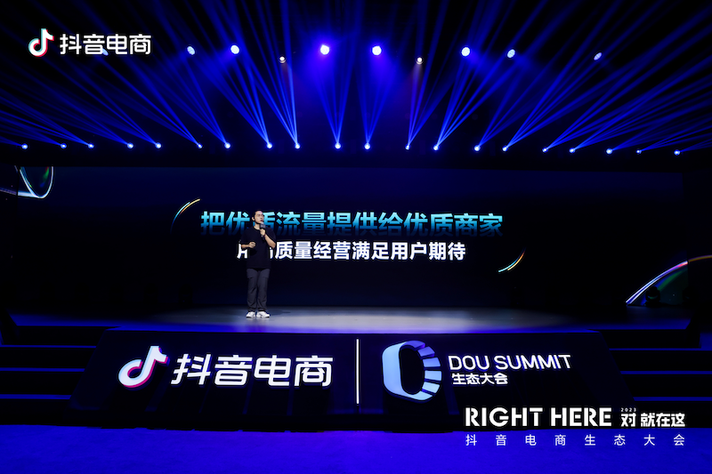 抖音电商还有哪些增量可以拿?-传播蛙