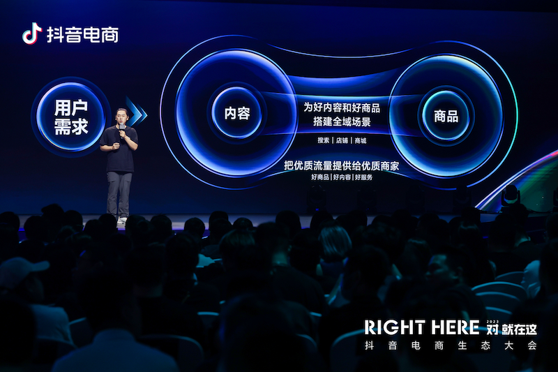 抖音电商还有哪些增量可以拿?-传播蛙