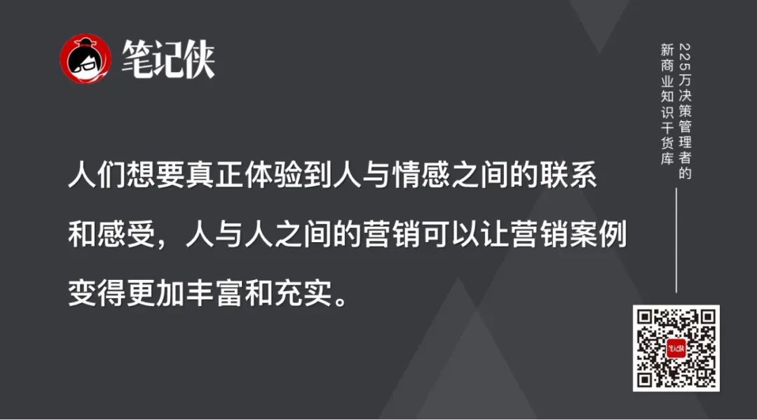 科特勒:AI无法替代人,好营销需要因人而异-传播蛙