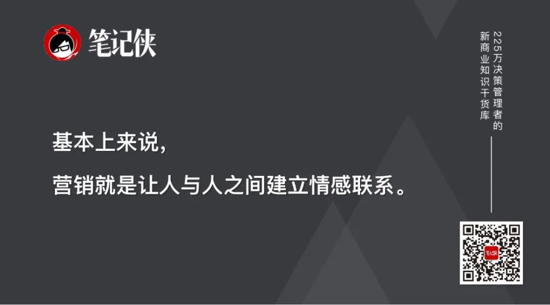 科特勒:AI无法替代人,好营销需要因人而异-传播蛙