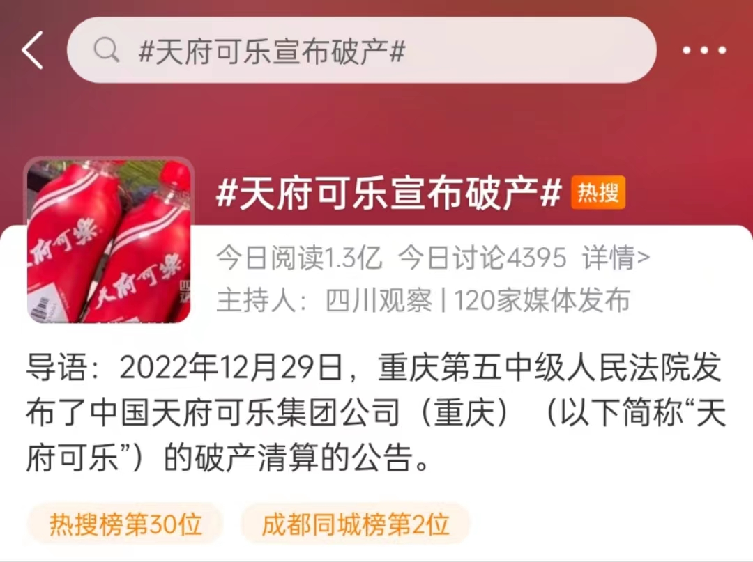 全面解析淄博烧烤的走红,及品牌热点营销的步骤与体系-传播蛙