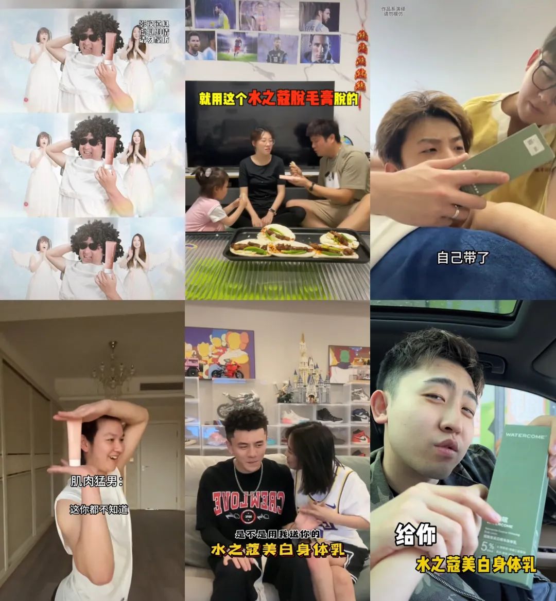 抖音电商解锁夏日营销新思路-传播蛙