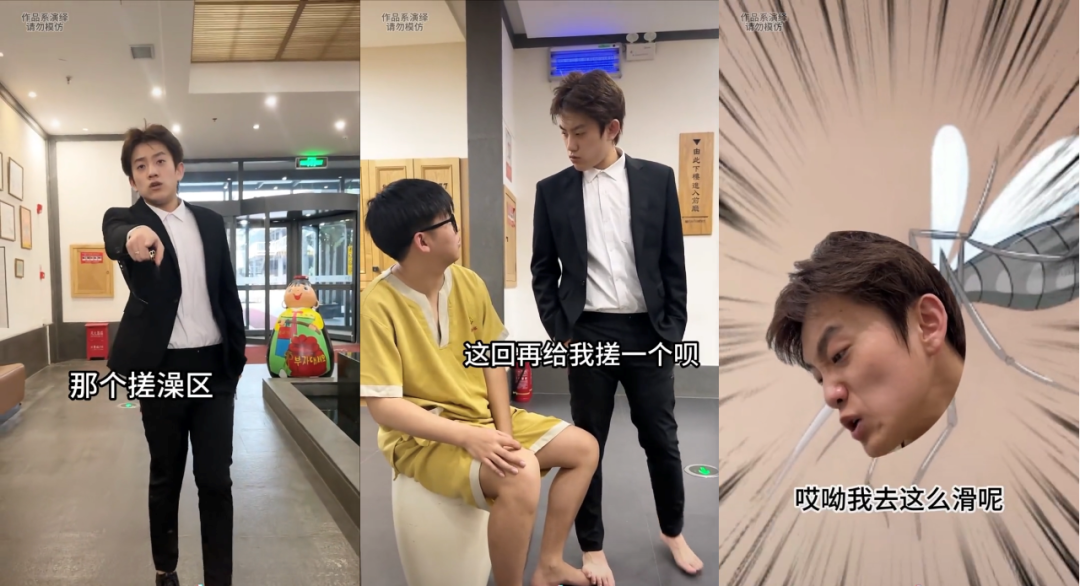 抖音电商解锁夏日营销新思路-传播蛙