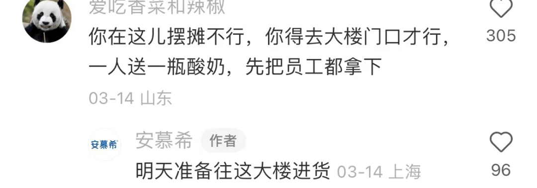 整合品牌传播:如何做好传播-传播蛙