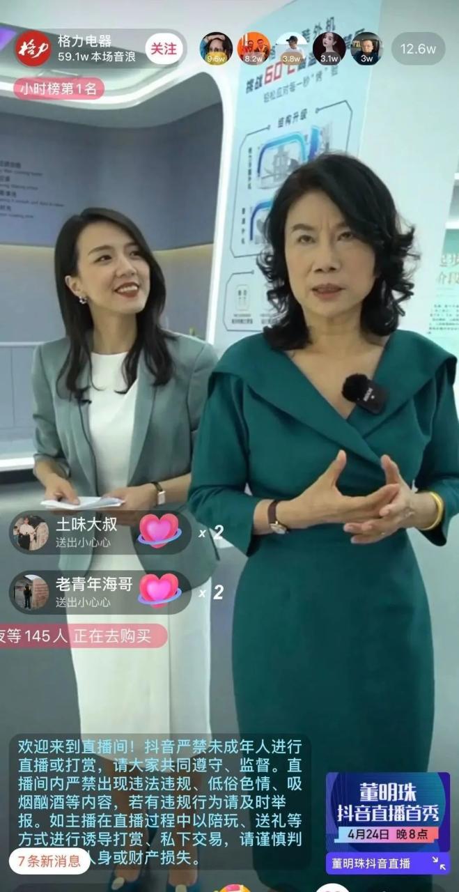 整合品牌传播:如何做好传播-传播蛙