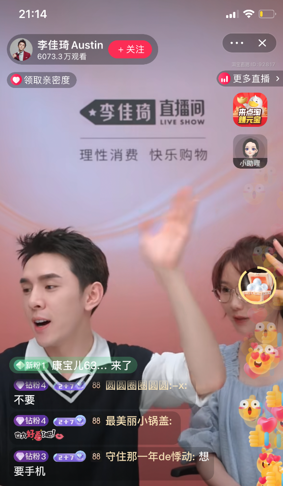 整合品牌传播:如何做好传播-传播蛙