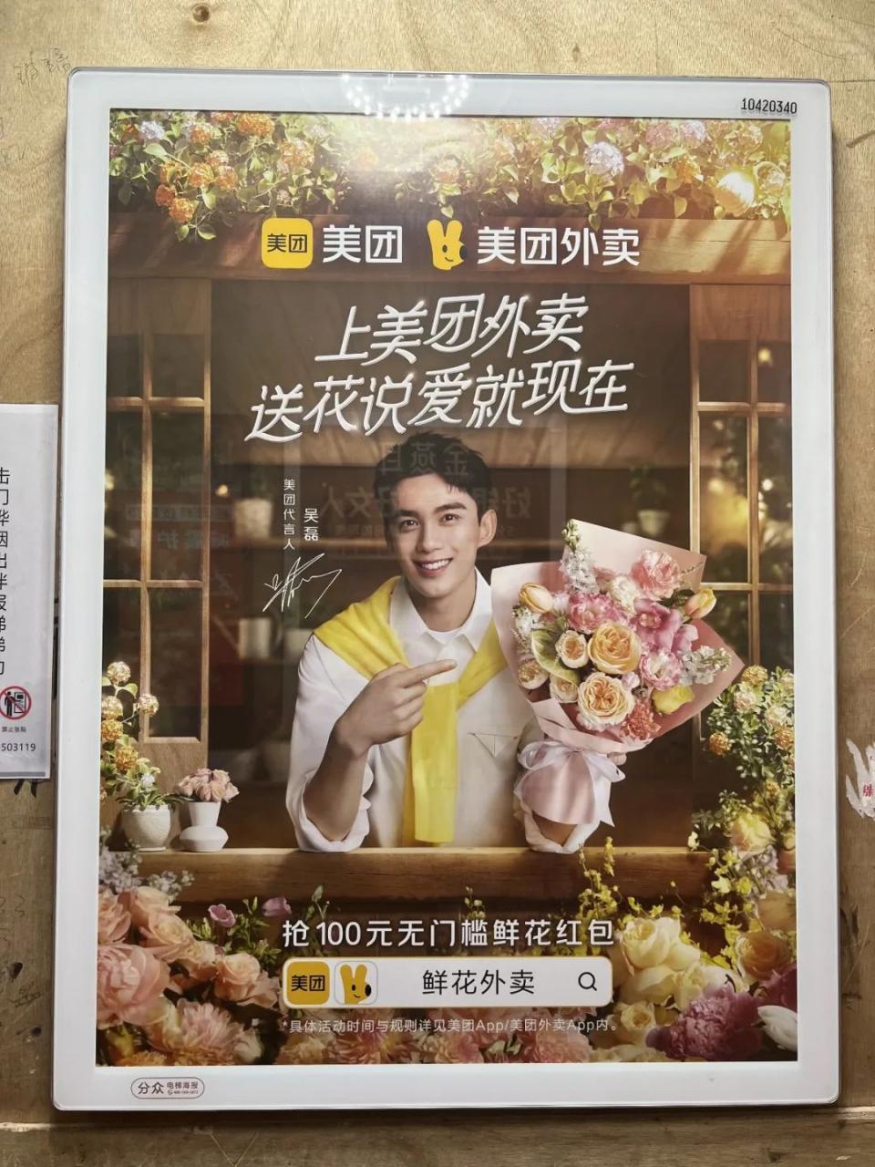 整合品牌传播:如何做好传播-传播蛙