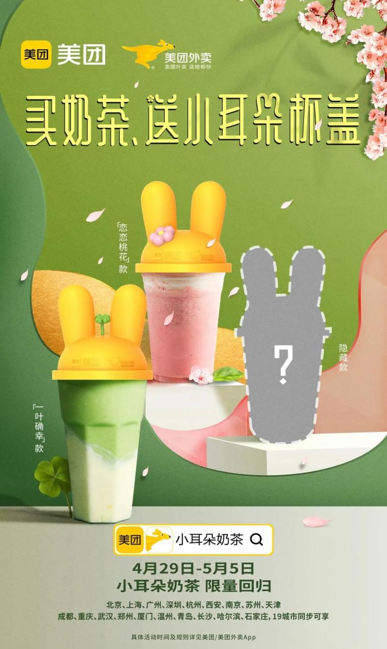 整合品牌传播:如何做好传播-传播蛙