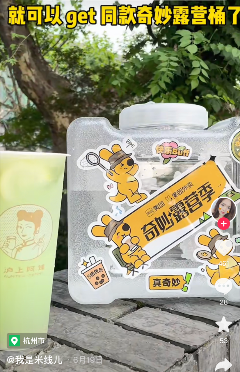 整合品牌传播:如何做好传播-传播蛙