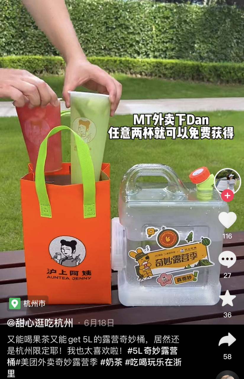 整合品牌传播:如何做好传播-传播蛙