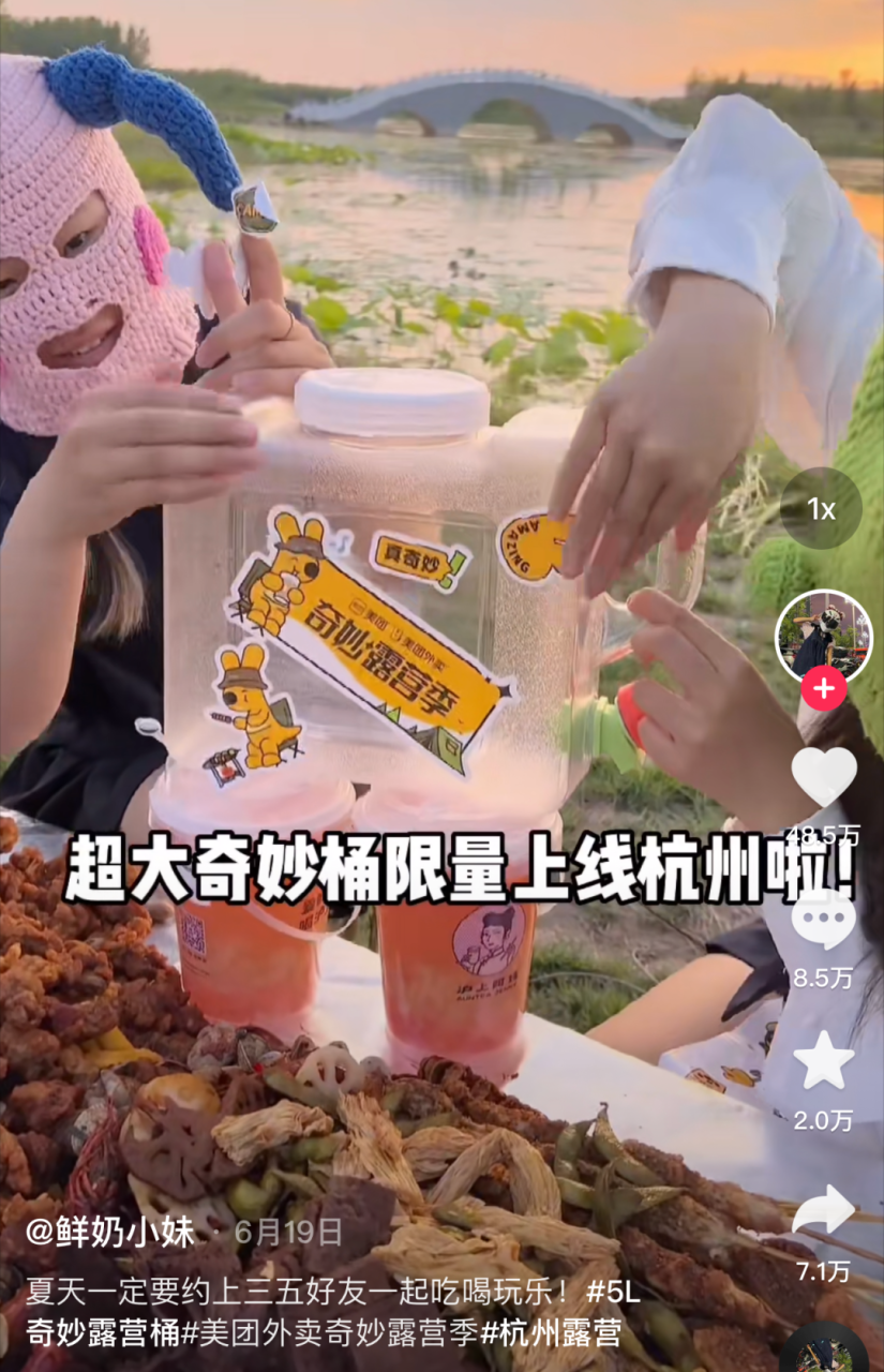 整合品牌传播:如何做好传播-传播蛙