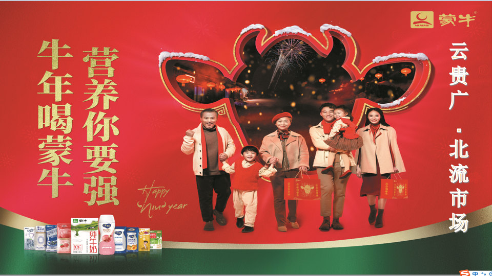 整合品牌传播:如何做好传播-传播蛙