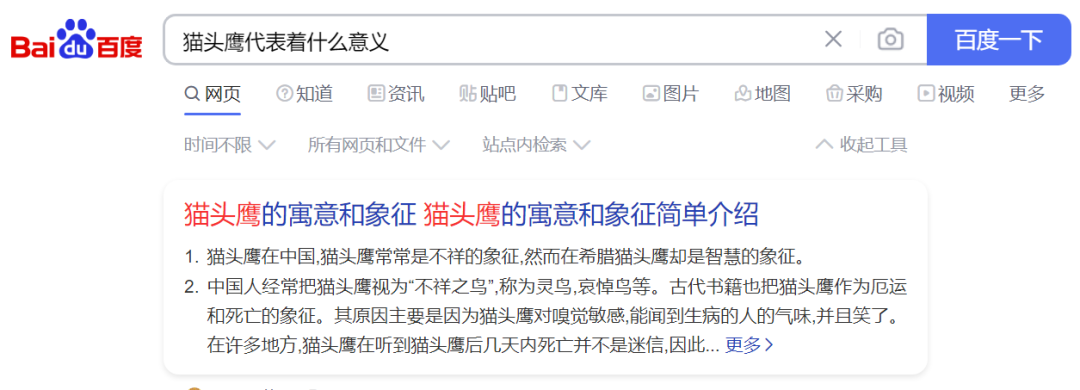 “得到” 的标志设计:错在文化母体错配-传播蛙