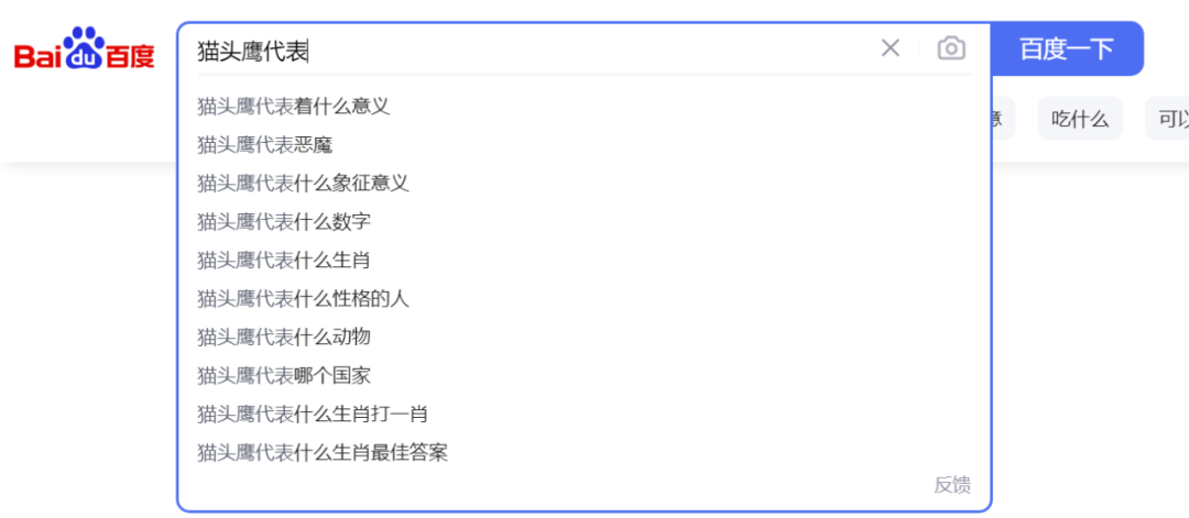“得到” 的标志设计:错在文化母体错配-传播蛙