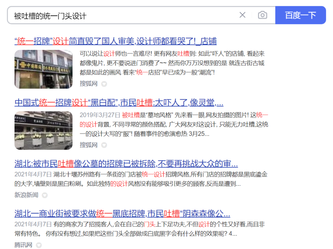 “得到” 的标志设计:错在文化母体错配-传播蛙