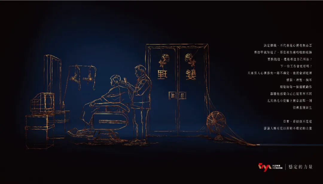 平面创意海报才是营销的核心物料-传播蛙