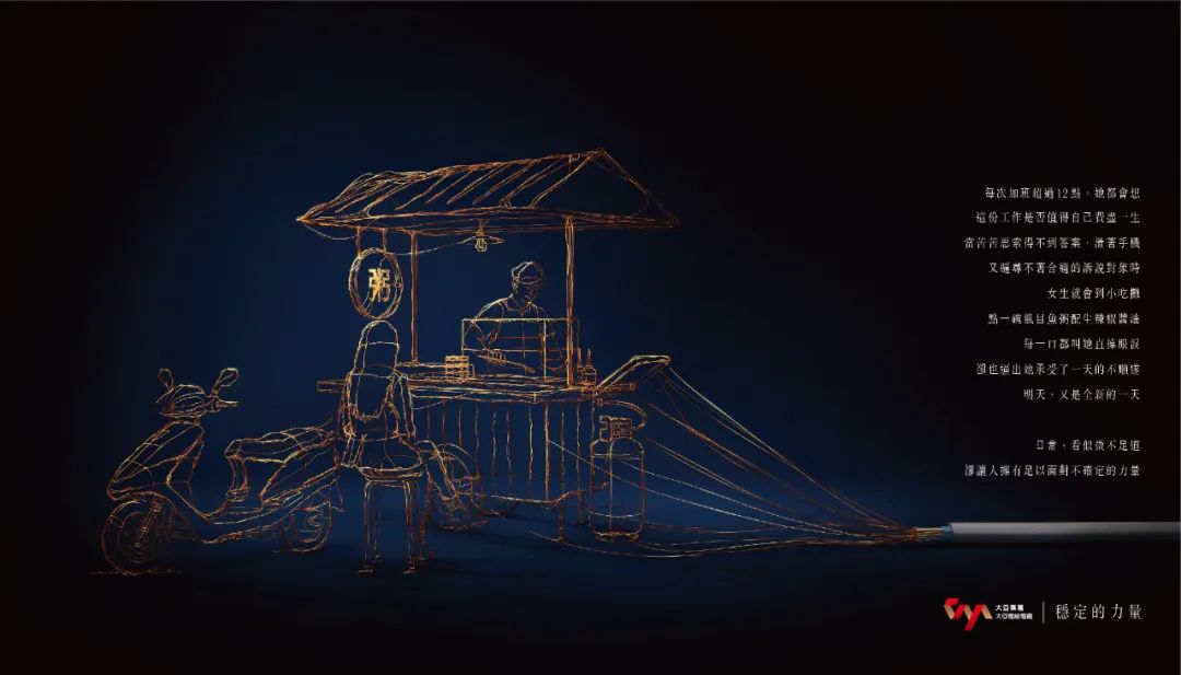 平面创意海报才是营销的核心物料-传播蛙