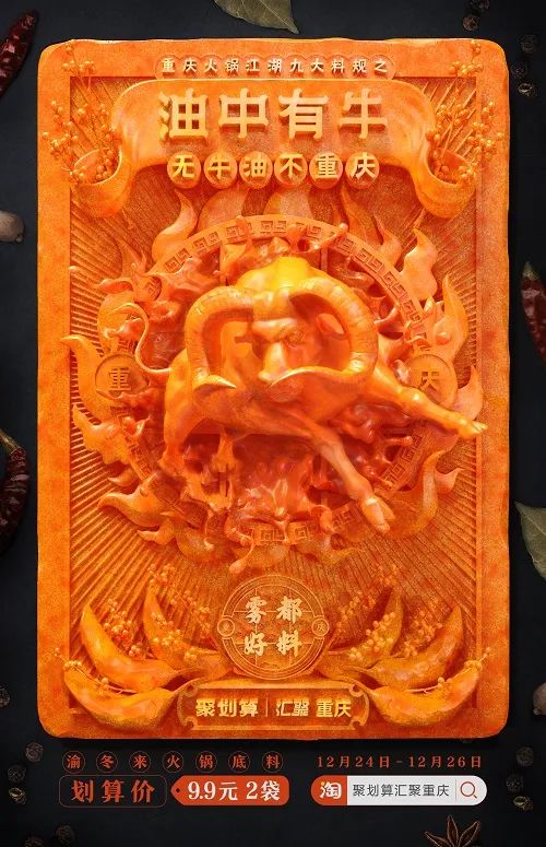 平面创意海报才是营销的核心物料-传播蛙