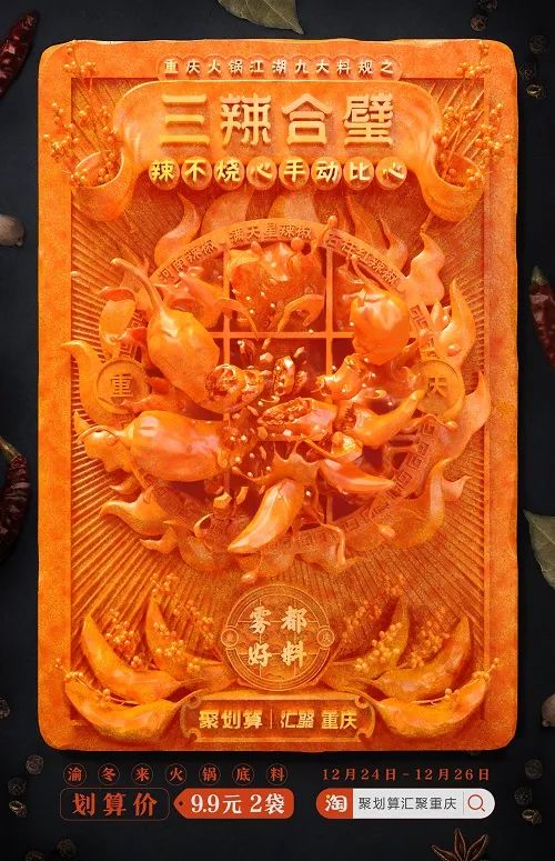 平面创意海报才是营销的核心物料-传播蛙