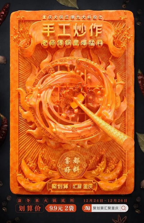 平面创意海报才是营销的核心物料-传播蛙