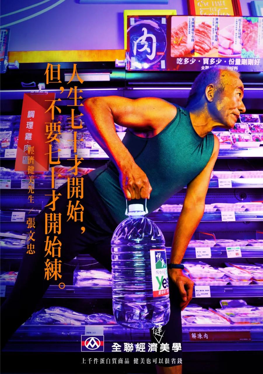 平面创意海报才是营销的核心物料-传播蛙