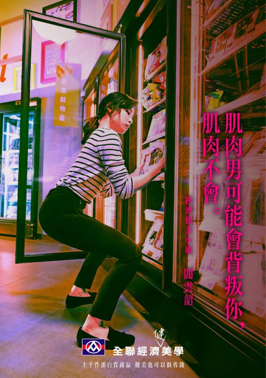 平面创意海报才是营销的核心物料-传播蛙