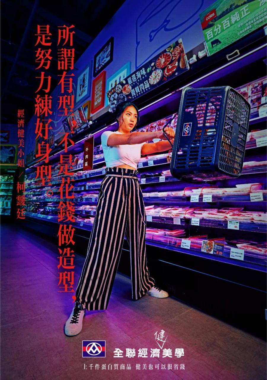 平面创意海报才是营销的核心物料-传播蛙