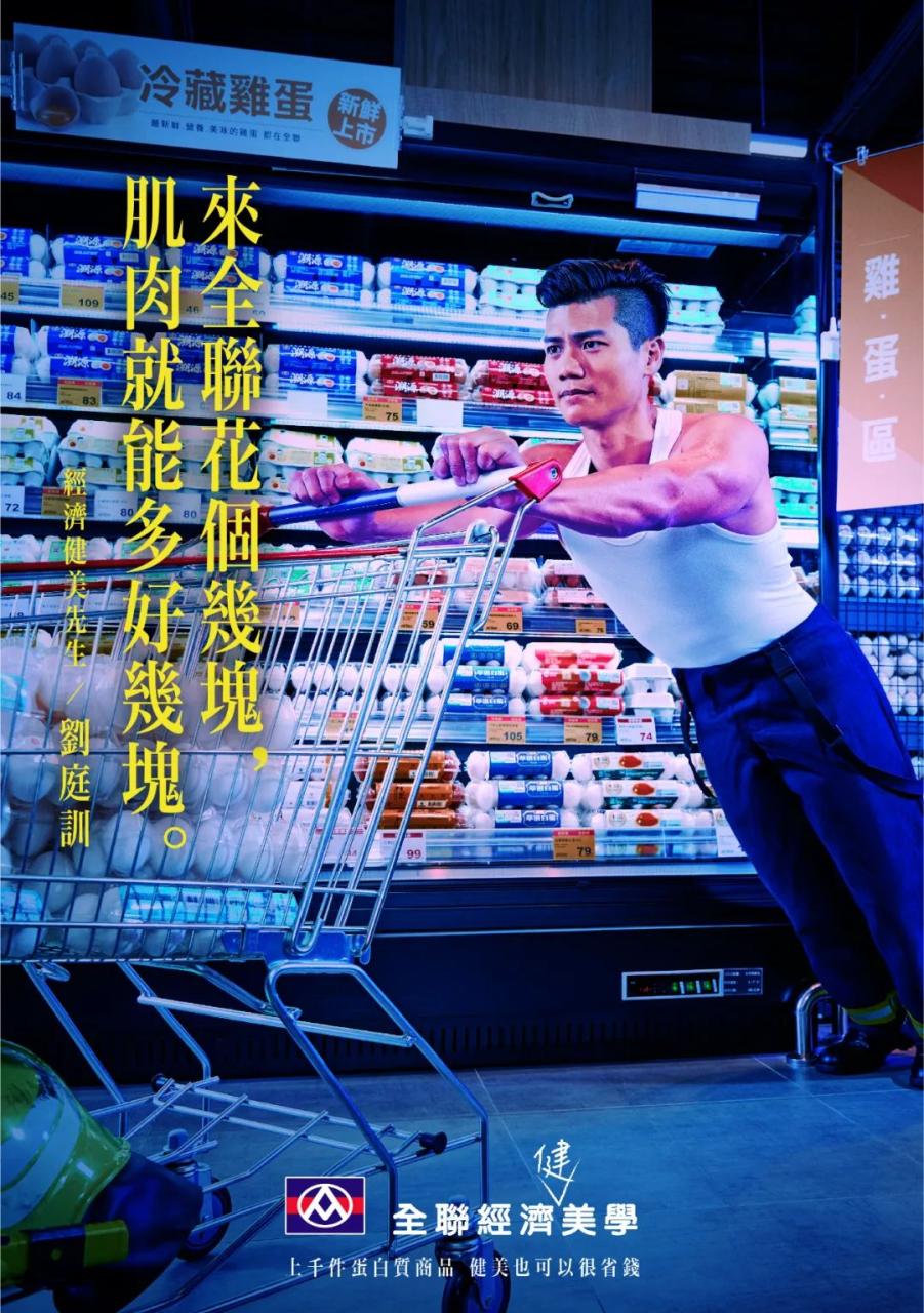 平面创意海报才是营销的核心物料-传播蛙