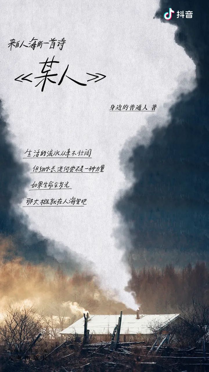 平面创意海报才是营销的核心物料-传播蛙