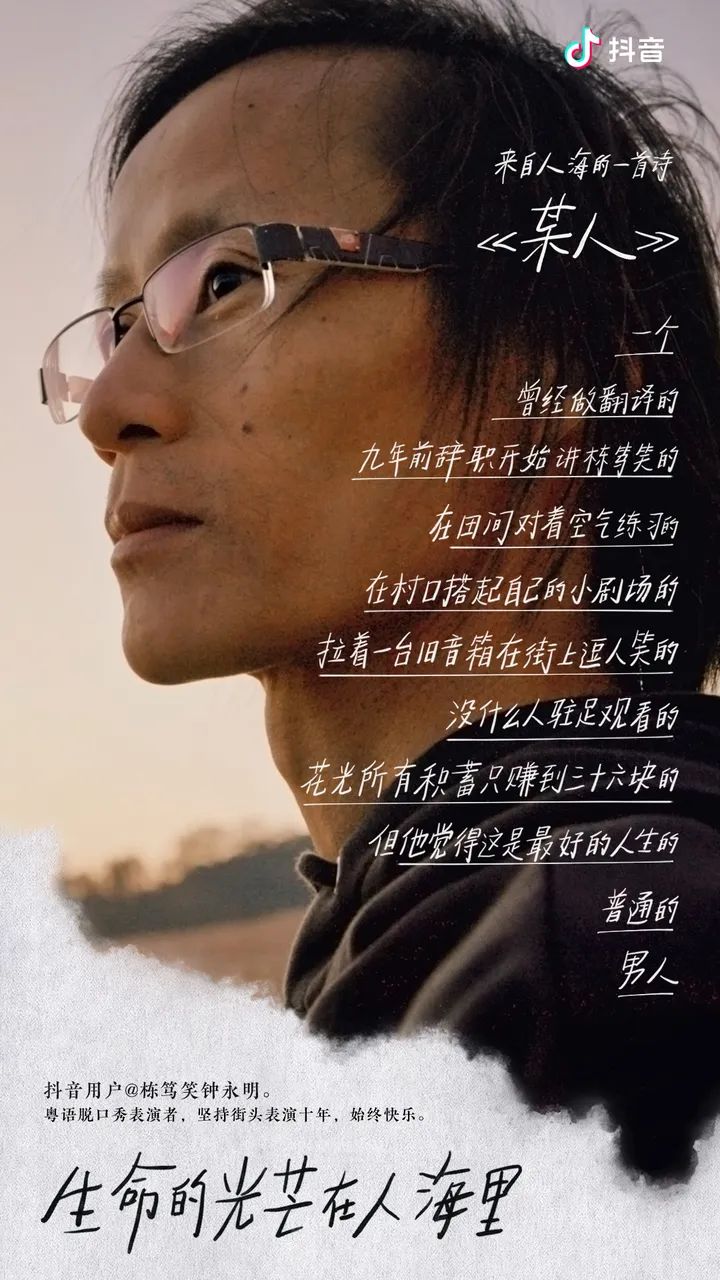 平面创意海报才是营销的核心物料-传播蛙