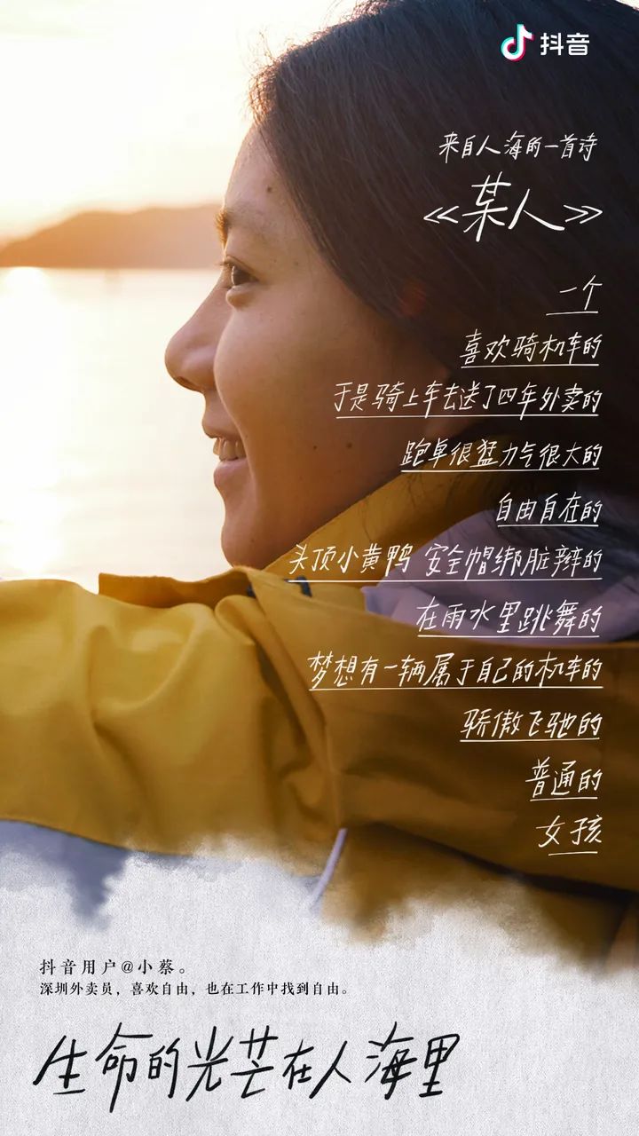 平面创意海报才是营销的核心物料-传播蛙