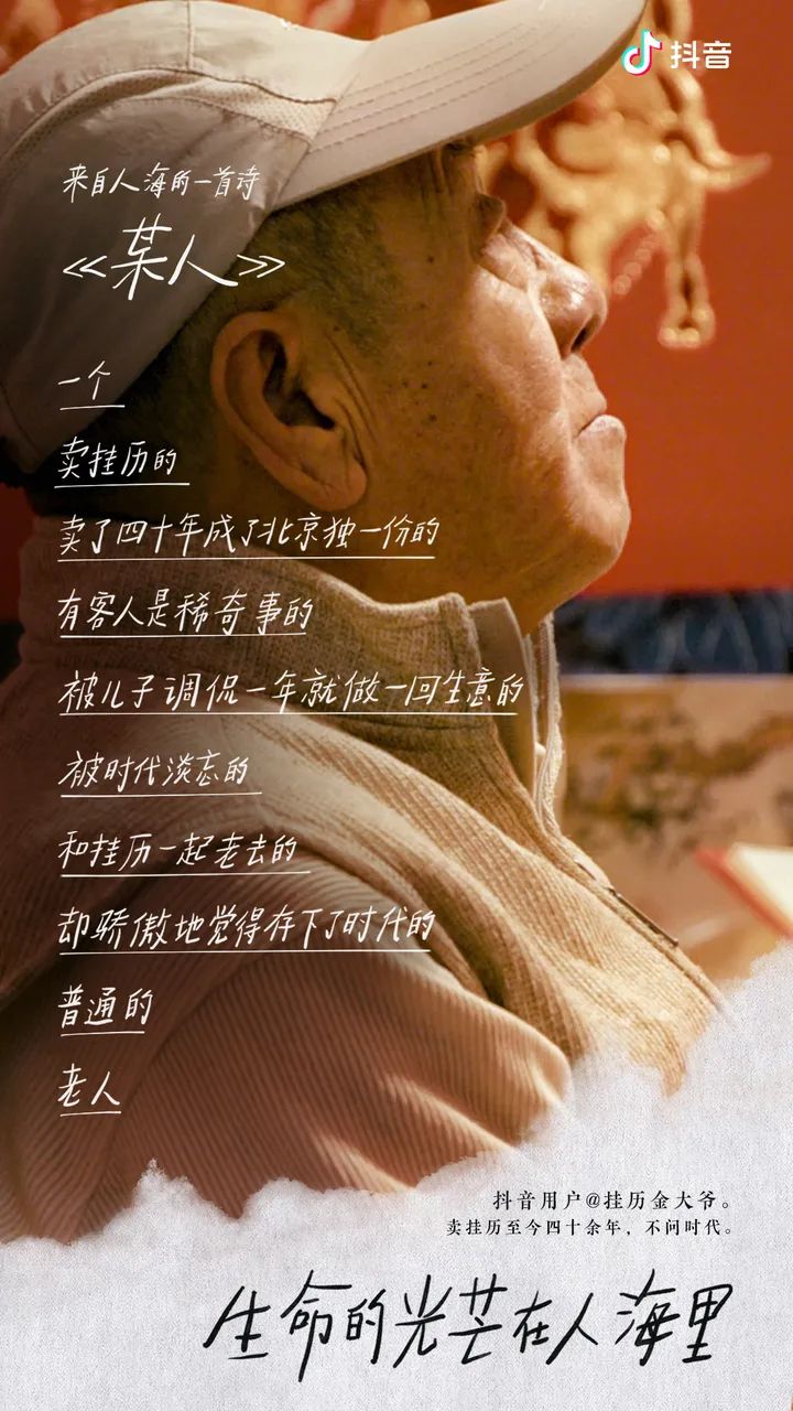 平面创意海报才是营销的核心物料-传播蛙