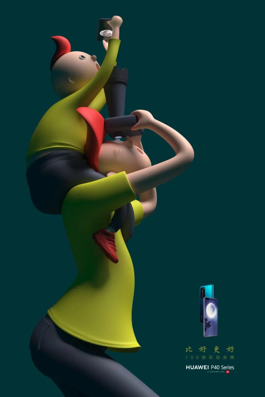 平面创意海报才是营销的核心物料-传播蛙