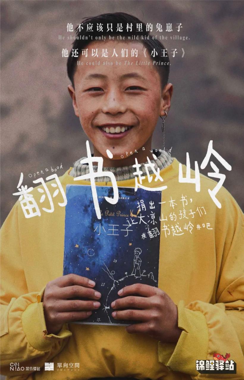 平面创意海报才是营销的核心物料-传播蛙