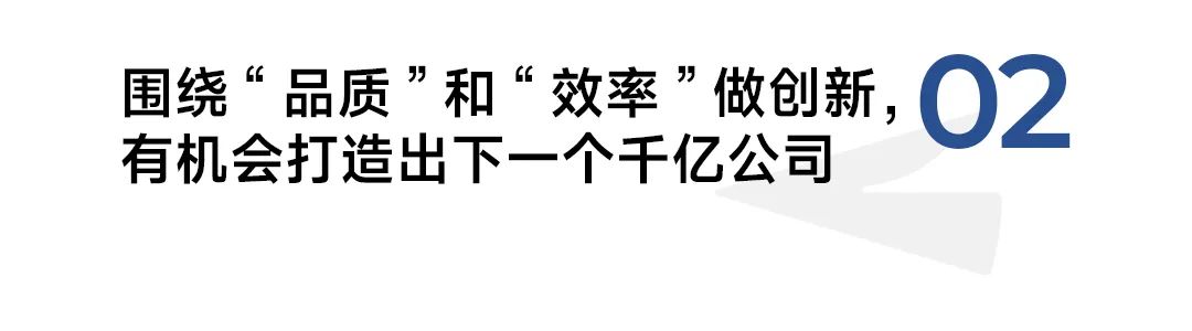 启承资本常斌:基于品质和效率创新,有机会再造千亿级消费公司-传播蛙