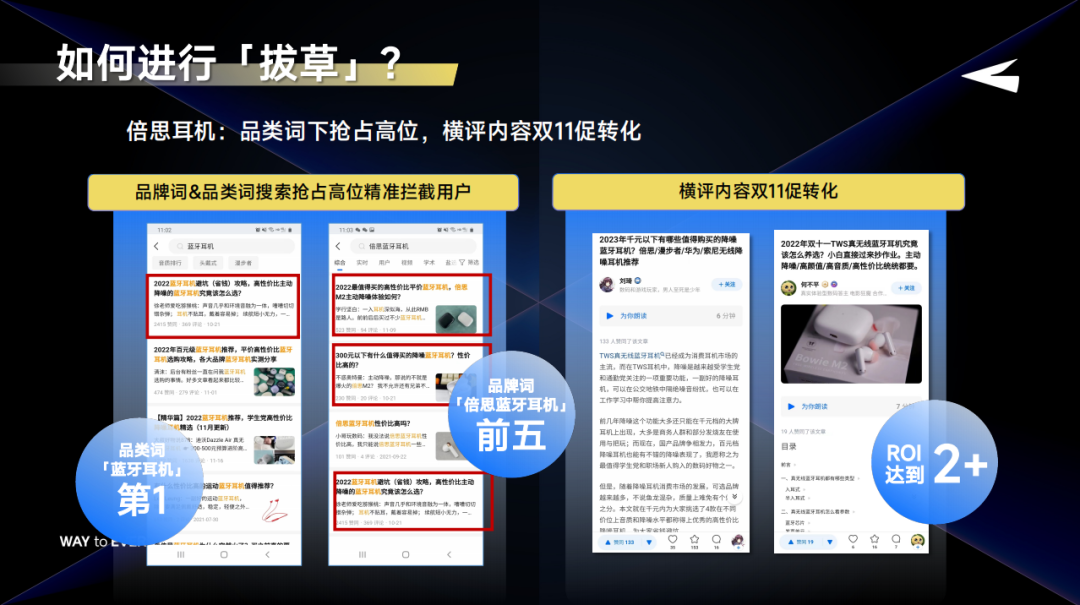 知外文化袁超:品牌如何在知乎实现品效合一?-传播蛙