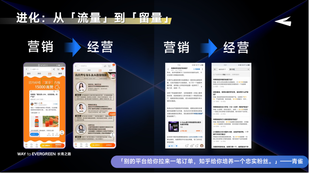 知外文化袁超:品牌如何在知乎实现品效合一?-传播蛙