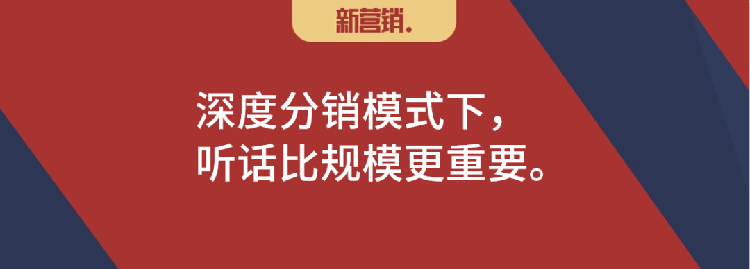 经销商发展的方向不是大商而是平台化-传播蛙