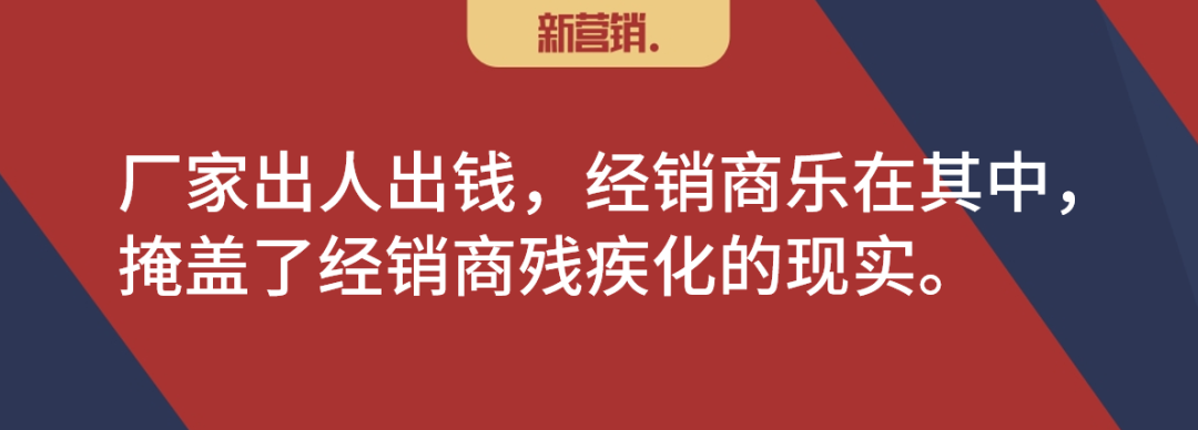 经销商发展的方向不是大商而是平台化-传播蛙