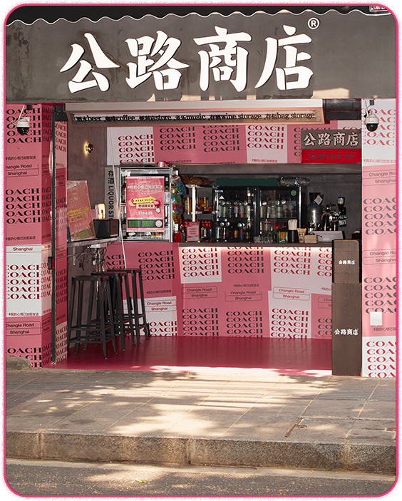 公路商店从媒体到零售的营销案例分析-传播蛙