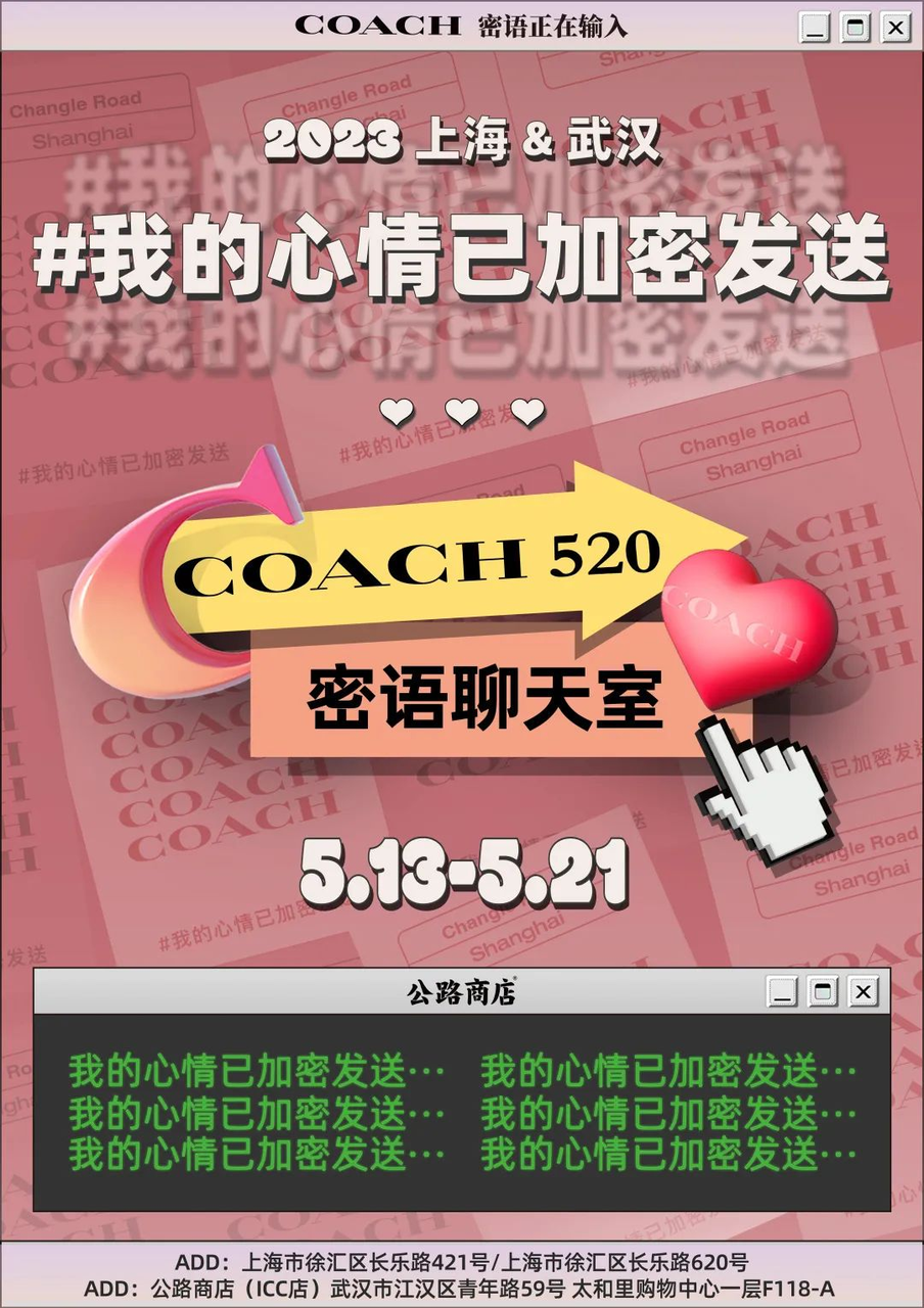 公路商店从媒体到零售的营销案例分析-传播蛙